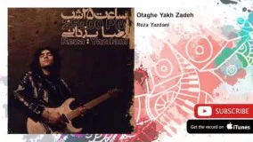 Reza Yazdani - Otaghe Yakh Zadeh (رضا یزدانی - اتاق یخ زده)