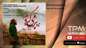 روزبه نعمت الهی - زود برمیگردم