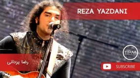 Reza Yazdani - Duel Dar Ayeneh - Full Album (رضا یزدانی - دوئل در آینه - فول آلبوم)