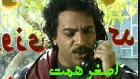 دانلود سریال ایرانی آژانس دوستی قسمت دوم 2