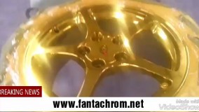 رنگ فانتاکروم/آبکاری رنگی/فروش مواد آبکاری09125371393