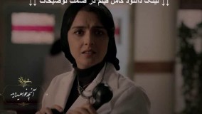 قسمت هفتم فصل سوم شهرزاد | دانلود قسمت 7 فصل 3 شهرزاد | HQ