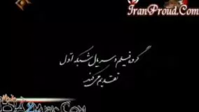 دانلود سریال صاحبدلان فارسی قسمت بیست و پنجم 25
