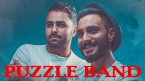 پازل بند - میکس آلبوم قایق کاغذی - فول آلبوم