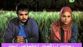 دانلود سریال تلوزیونی پنج کیلومتر تا بهشت قسمت چهارم 4