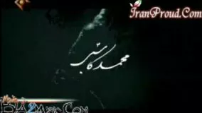 دانلود سریال صاحبدلان فارسی قسمت ششم 6