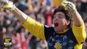 بوفون در 15 سالگی