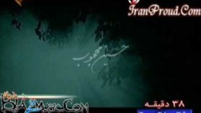 دانلود سریال صاحبدلان فارسی قسمت یازدهم 11