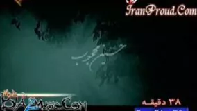 دانلود سریال صاحبدلان فارسی قسمت یازدهم 11