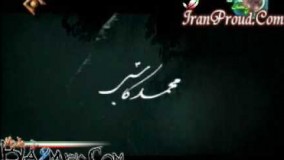 دانلود سریال صاحبدلان فارسی قسمت اول 1