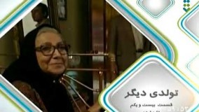  دانلود سریال تولدی دیگر قسمت 21