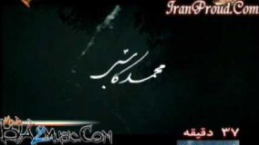 دانلود سریال صاحبدلان فارسی قسمت بیست و ششم 26