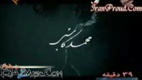 سریال صاحبدلان فارسی قسمت ١٩ــsahebdelan farsi 19
