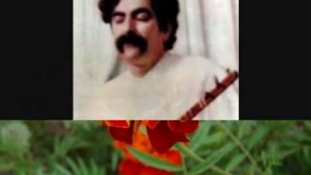 تصنیف مردان خدا ... شهرام ناظری