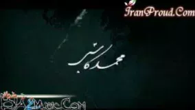 دانلود سریال صاحبدلان فارسی قسمت پانزدهم 15