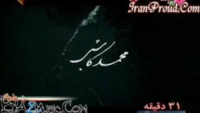 دانلود سریال صاحبدلان فارسی قسمت بیست و نهم 29