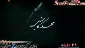 دانلود سریال صاحبدلان فارسی قسمت بیست و نهم 29