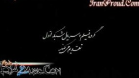 دانلود سریال صاحبدلان فارسی قسمت هفتم 7