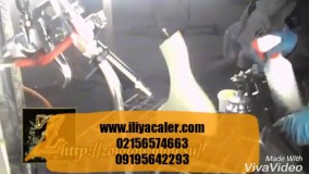 دستگاه رنگ کاری جدید ایلیاکالر 09384086735 ایلیاکالر