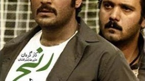 دانلودسریال نابرده رنج قسمت هفدهم 17