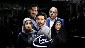 دانلود سریال جدید سایه بان قسمت سی و چهارم 34