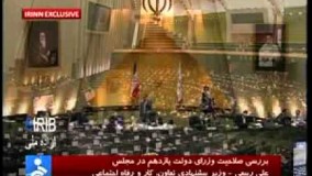 سومین روز بررسی صلاحیت وزاری پیشنهادی / علی ربیعی