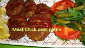 Meat Pattie with chickpea/ Shami Lapeh               شامی لپه با گوشت چرخ کرد ه