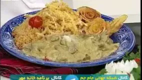   تهیه بیف استروگانف  Beef Stroganoff