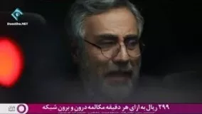 دانلود سريال گسل قسمت نهم 9