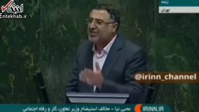 فیلم/ محبی نیا مخالف استیضاح ربیعی: تکلیف را مشخص کنید، وزیر تعاون گریه کند یا نکند؟!