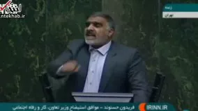 فیلم/ حسنوند، نماینده موافق استیضاح وزیرکار: فاجعه سانچی و سانحه سقوط هواپیما را به گردن گرفتید یا فرافکنی نمودید؟