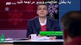 دانلود قسمت سوم سریال گلشیفته (3)