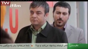 دانلود سریال راه  در رو قسمت چهارم 4