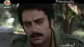 دانلود سریال پروانه قسمت هشتم 8