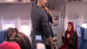 دانلود سریال آسمان من قسمت بیست و ششم 26