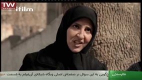 دانلود سریال راه  در رو قسمت ششم 6