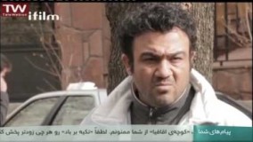 دانلود سریال راه  در رو قسمت دوم 2