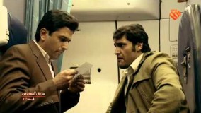 دانلود سریال آسمان من قسمت دوم 2