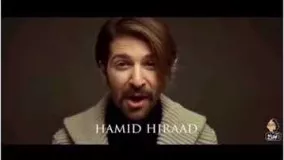 بازم حمید هیراد با ایــــــن آهنگش درخشید