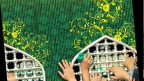 آهنگ بسیار زیبای پابند از رضا صادقی