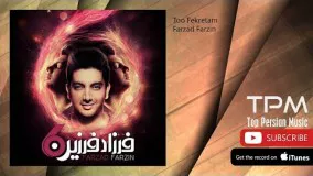 Farzad Farzin - Too Fekretam (فرزاد فرزین - تو فکرتم)