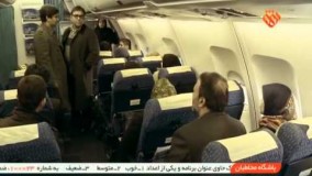 دانلود سریال آسمان من قسمت اول 1