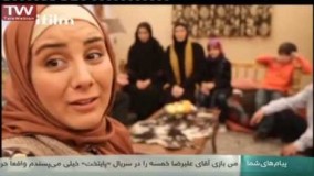 دانلود سریال راه  در رو قسمت پانزدهم 15