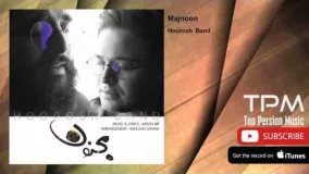 هوروش بند -   آهنگ جدیـــد مجنون