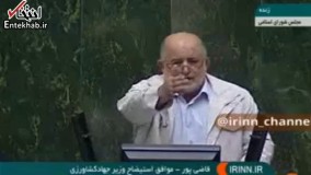 فیلم/ قاضی پور موافق استیضاح حجتی: آقای لاریجانی به وزیر کشاورزی بگوئید به حرف هایم گوش کند