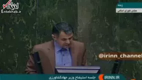 فیلم/ بدری موافق استیضاح حجتی: تسهیلات با بهره و جرایم سنگین کمر کشاورزان و دامداران را شکستید