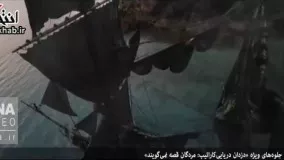 فیلم/ جلوه‌های ویژه فیلم دزدان دریایی کارائیب