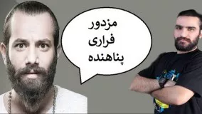 آهنگ کوزه از امیر تتلو منتشر شد دیس هیچکس