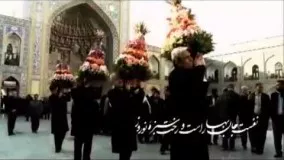 آمدم ای شاه سلامت کنم ــ محمد اصفهانی