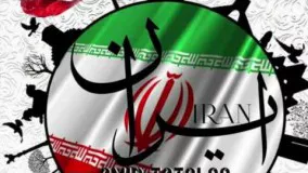 امير تتلو ـ ايران